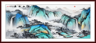 国画山水中国画