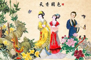 仕女图