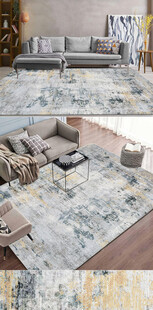 现代轻奢抽象水墨客厅地毯设计