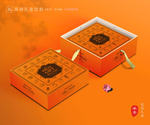 水果包装 鲜果礼盒