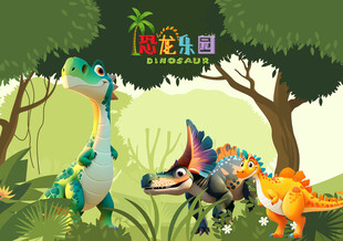 卡通恐龙