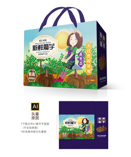 新鲜魔芋包装