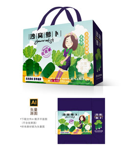 拔萝卜包装