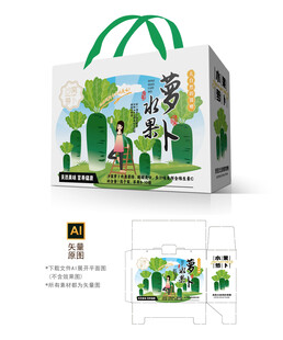 水果萝卜礼盒 
