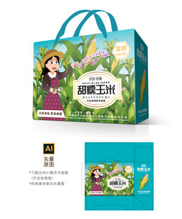 甜玉米包装