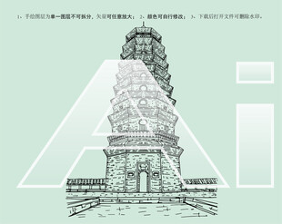 海青寺阿育王塔