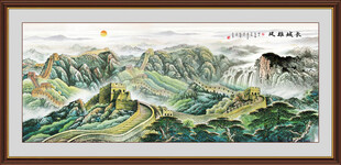 万里长城国画