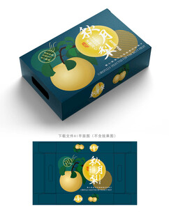 秋月梨包装