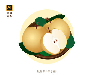 秋月梨素材