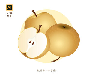 秋月梨素材