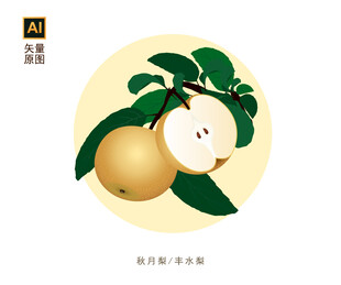 秋月梨素材