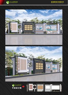 新中式宣传栏 校园文化长廊