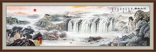 巨幅山水画
