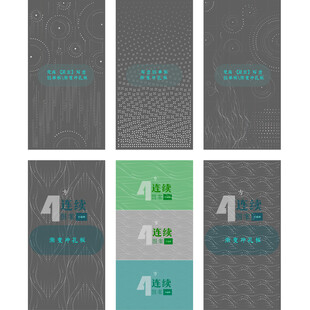 水纹星空和花瓣