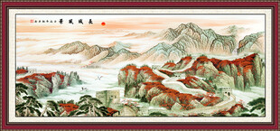 万里长成