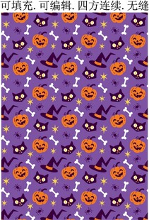 万圣节图案 笑脸南瓜灯 卡通