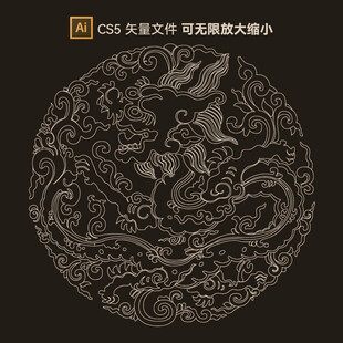 龙团矢量线条文件