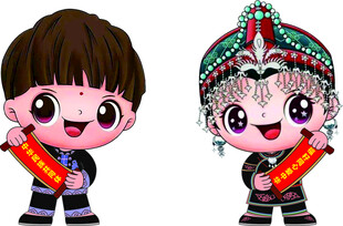 畲族娃娃 民族团结 