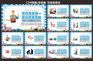 质量月