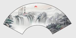 扇形山水画
