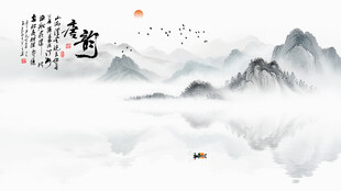 禅境水墨装饰画壁画