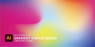 矢量渐变背景