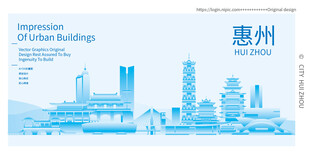 惠州建筑