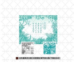 清新风格花鸟花草植物背景剪影