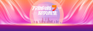紫色背景