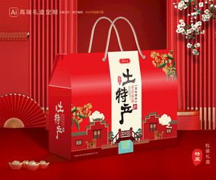 土特产包装 熟食包装