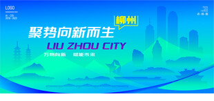 智能科技AI柳州