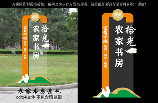 广场造型牌 草坪牌