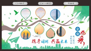 团队风采