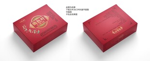 俄色叶包装盒