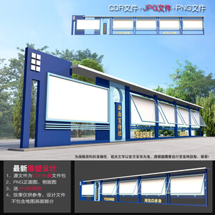 法治宣传栏橱窗