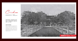 浙江省 ---【浙】