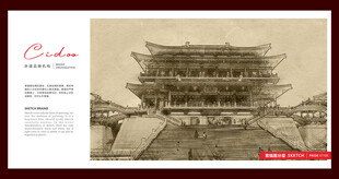 西安大唐芙蓉园