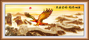 精品国画