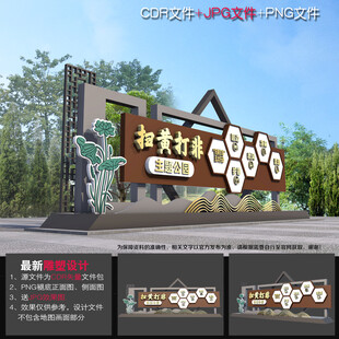 扫黄广场雕塑造型