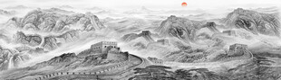 长城水墨画