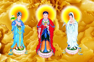 三圣图 