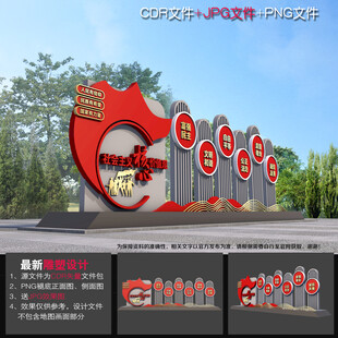 价值观雕塑小品