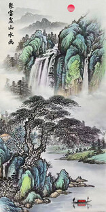 聚宝盆山水画