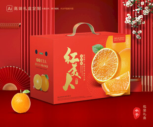 红美人包装 橙子礼盒