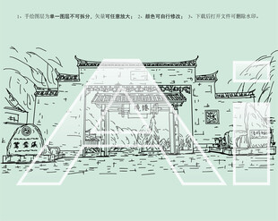 福建白水洋鸳鸯溪景区