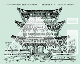 乌鲁木齐市红山公园远眺楼