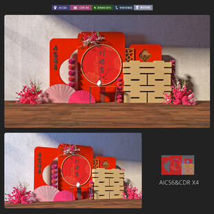 红色中式婚礼美陈