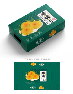 蟠桃包装