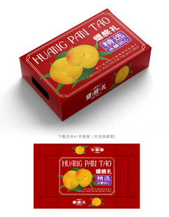 黄蟠桃包装