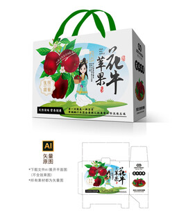 花牛苹果盒